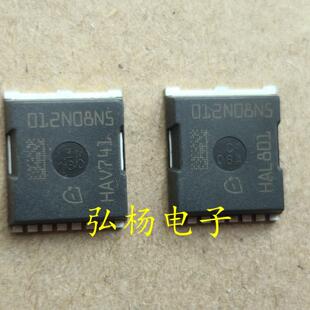 原装原字 IPT012N08N5 012N08N5 80V 300A 大电流低内阻TOLL
