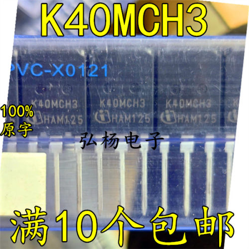 K50MCH3K75MCH3IGBT单管