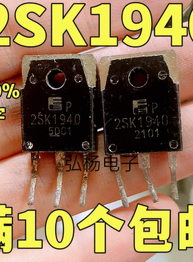 进口原装拆机三极管 2SK1940 K1940 场效应管 测好发货