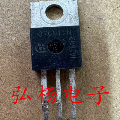 原装拆机 IPP076N12N3G 076N12N 100A120V TO-220 MOS场效应管