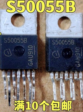 S50055B TO-220 智能高边大电流电源开关进口 原装进口拆机