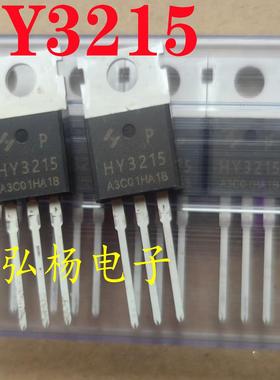 全新 HY3215 HY3215P 120A/150V场效应管 代替NCEP15T14 IRFB4115