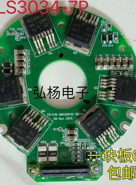 IRLS3034-7P LS3034-7P 380A40V 大电流低内阻MOS场效应管TO-263