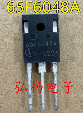 新货 65F6048A 场效应管 63A/650V TO-247封装 质量保证
