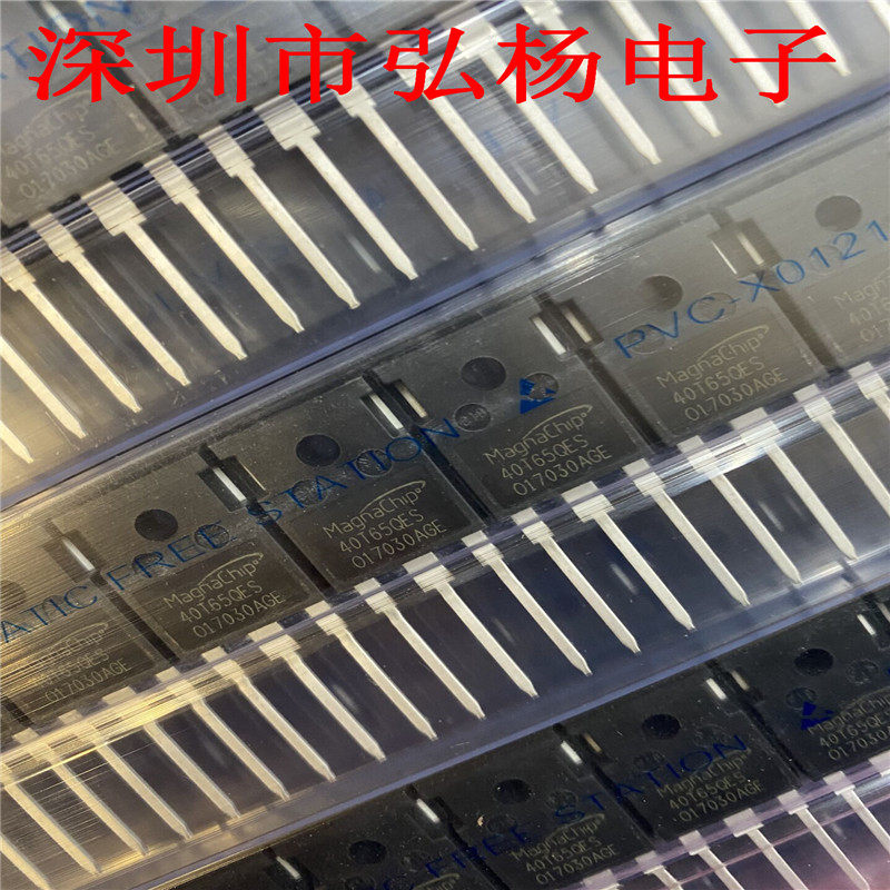 电焊机IGBT40T6540T120FES