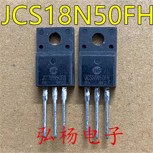原装拆机JCS18N50FH18A500V