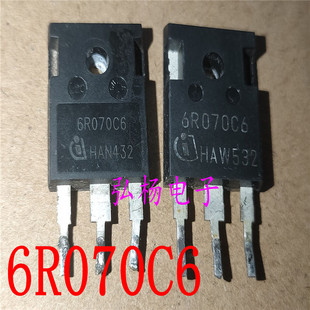 6R070C6 65C6070 53A650V 原字拆机大功率MOS管 优于47N60C3