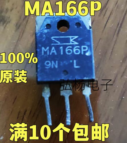 M1661PM164P日本三肯双向可控硅