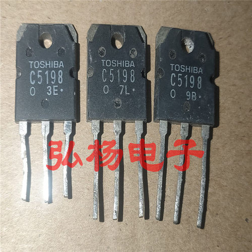 场效应管C5198实物拍摄