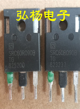 SRC60R090B 60R090 原装进口 质量保证