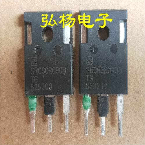 SRC60R090B38A600V场效应管