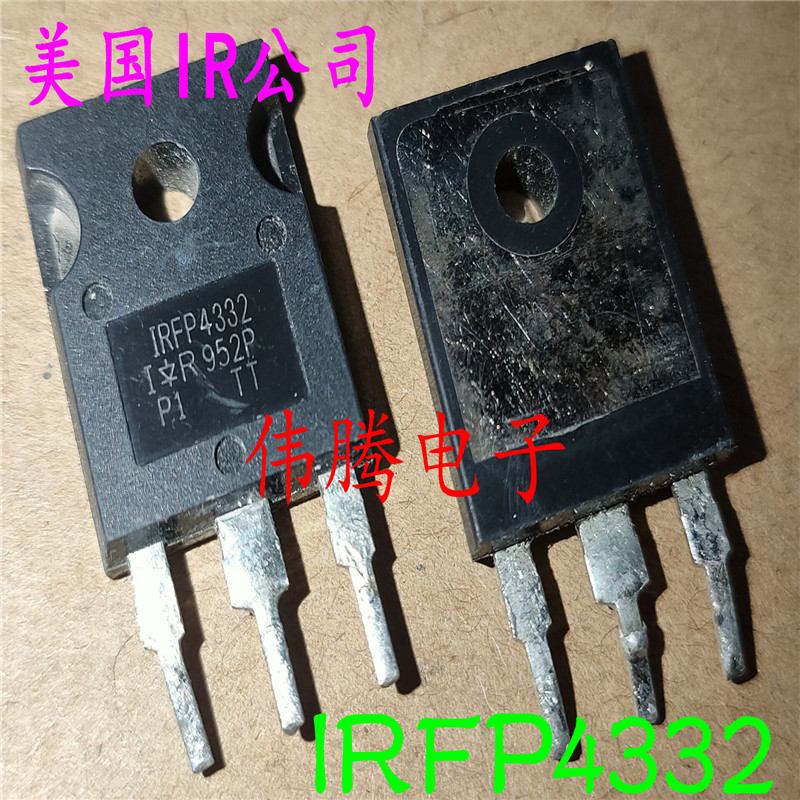 原装进口 IRFP4332 IRFP4332PBF N沟道 MOS场效应三极管 TO-247