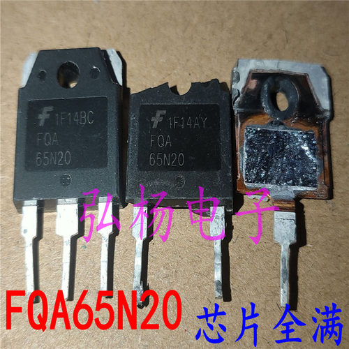 5N2065A/200V大芯片场效应管