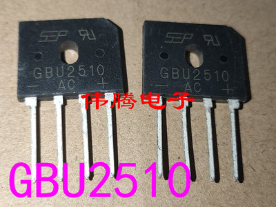 原装进口 GBU2510 25A 1000V 全新整流桥 代替 GBU1508 GBU1510