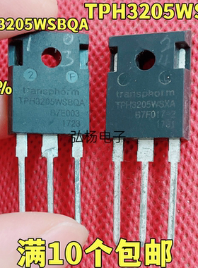 TPH3205WSBQA TPH3205WSXA氮化镓芯片 全新原装进口