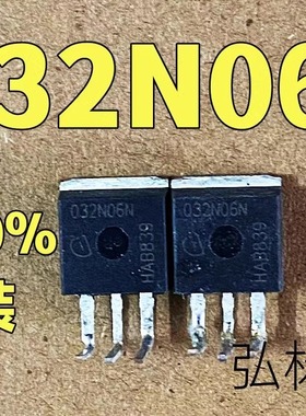 032N06N IPP032N06N3G 原字进口拆机 TO-220 60V 120A