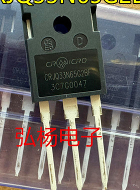 全新进口 CRJQ33N65G2BF  650V 79A MOS管 TO-247 质量保证