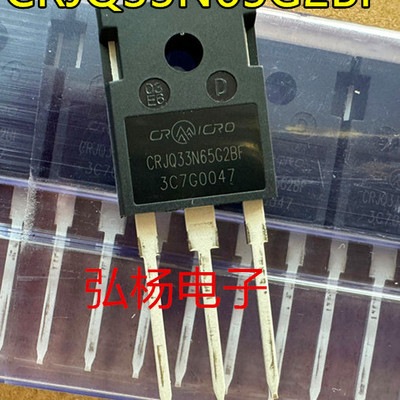 CRJQ33N65G2BF大功率场效应管