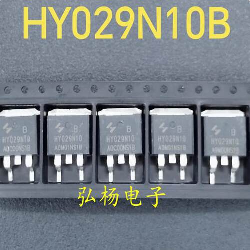 电动控制器MOS管HY029N10B