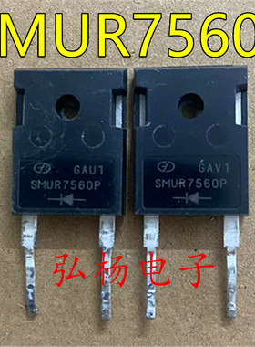 SMUR7560P 原装拆机 600V 75A TO-247-2 大电流快恢复整流二极管