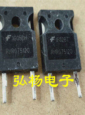 拆机快恢复二极管 RHRG75120 75A 1200V 统一镜面的 成色漂亮