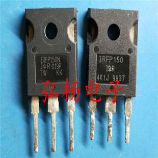 拆机场管 IRFP150 IRFP150N 测好发货 质量保证