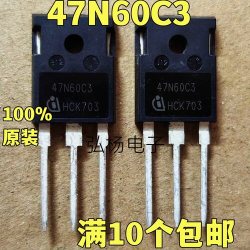 进口全新47N60C3MOS场效应管