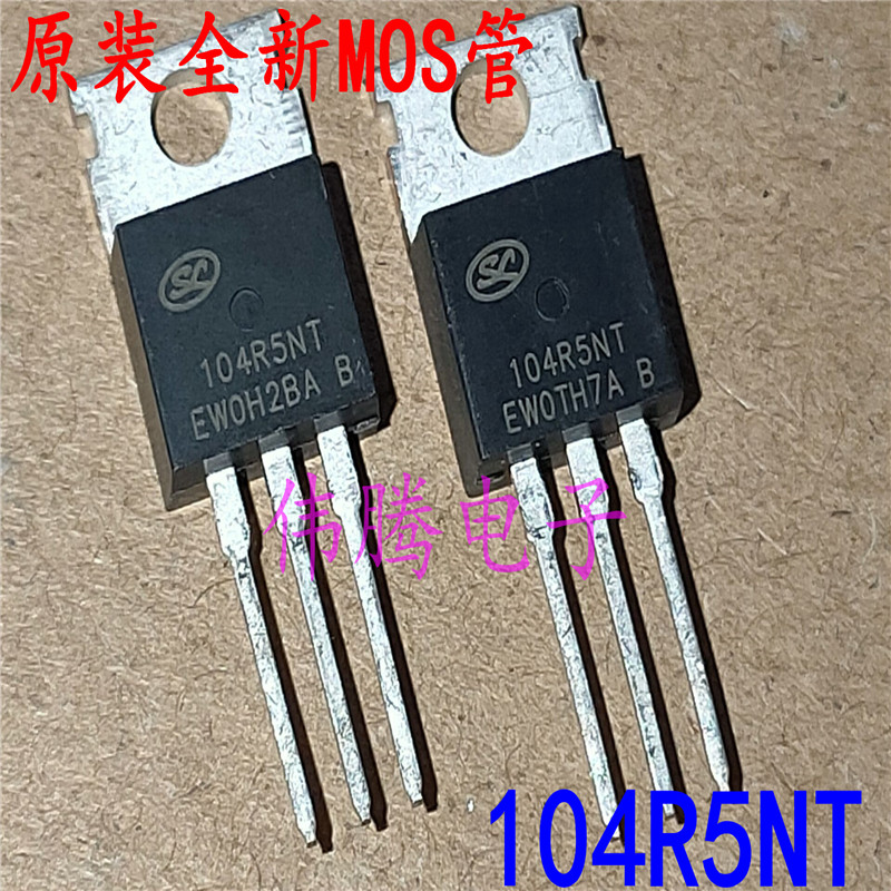 104R5NT SVG104R5NT 全新优质现货 120A 100V TO-220 测试好 直拍