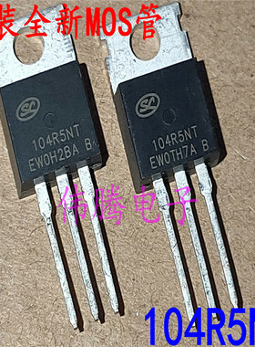 104R5NT SVG104R5NT 全新优质现货 120A 100V TO-220 测试好 直拍