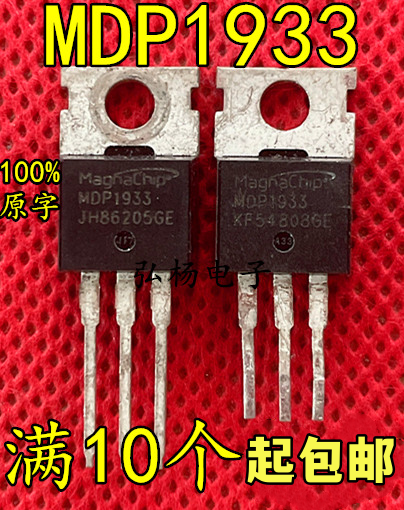 原装进口拆机MDP193380V105A