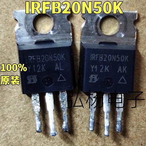 IRFB20N50K开关电源场效应管
