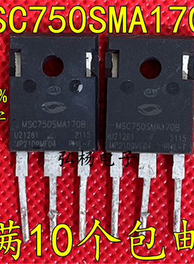 MSC750SMA170B Sic碳化硅场效应管7A 1700V 实物拍摄 质量保证