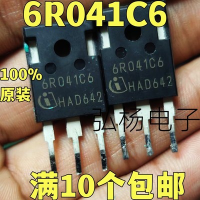 6R041C6场效应管实物拍摄
