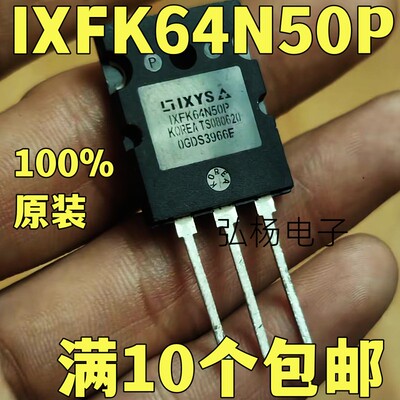 IXFK64N50P场效应管实物拍摄