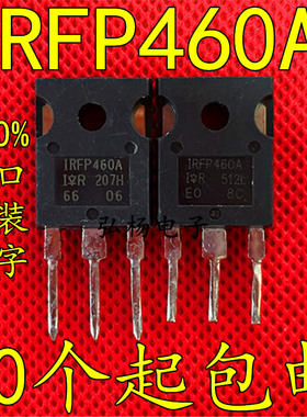 IRFP460A IRFP460LC IRFP460 IRFP460Z 进口原字拆机MOS场效应管