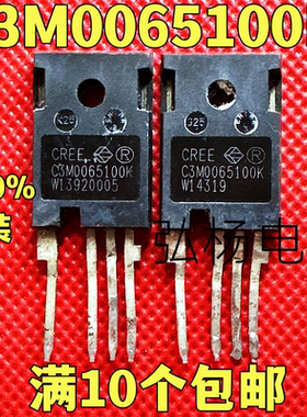 原装拆机 C3M0065100K 碳化硅功率MOS管大功率35A1000V