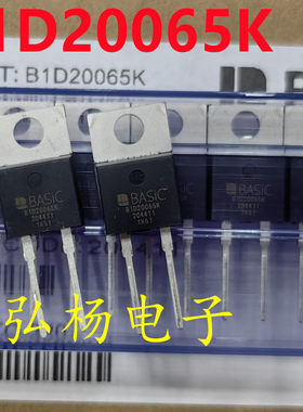 全新原装 B1D20065K Sic碳化硅二极管20A650V 代替PSC20065DY