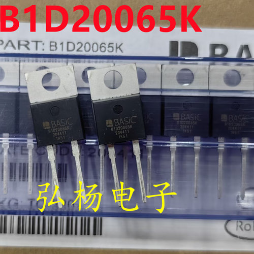碳化硅整流管代替PSC20065DY