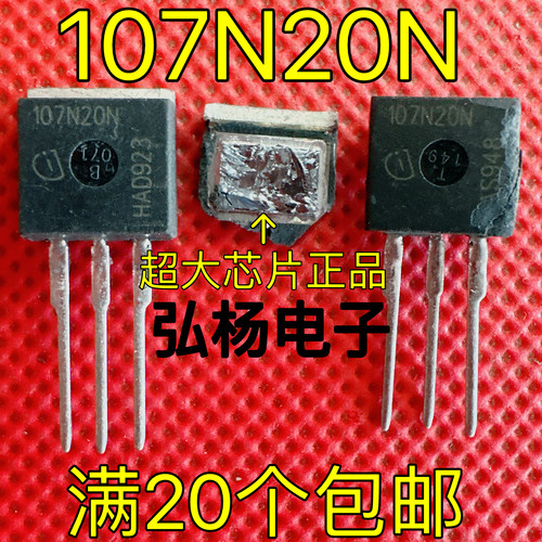 英飞凌107N20110N20N场效应管