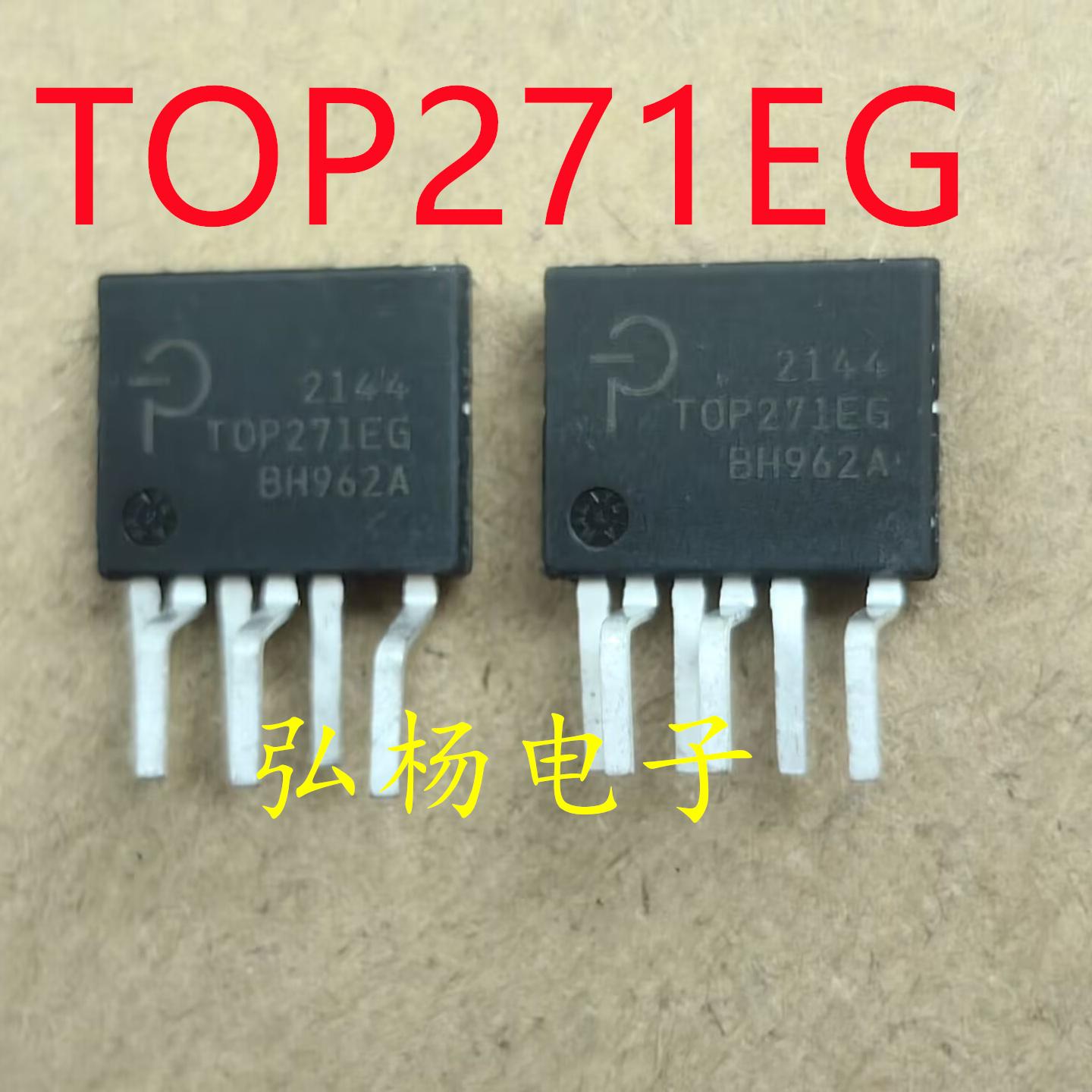电源开关驱动管理芯片TOP271