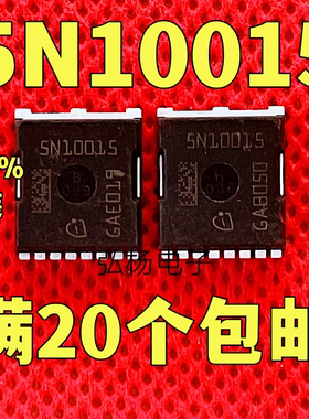 原装进口 IAUT300N10S5N015 5N10015 大电流MOS管低内阻100V300A