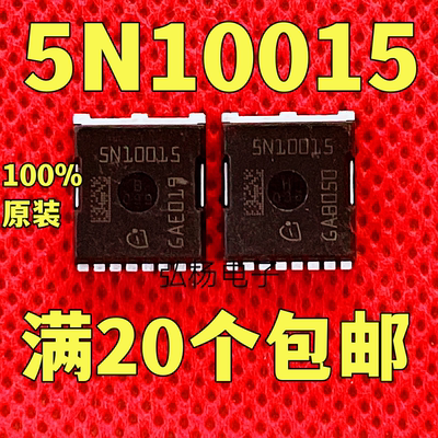 原装进口 IAUT300N10S5N015 5N10015 大电流MOS管低内阻100V300A