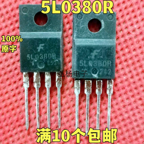 5L0380R开关电源管理芯片实物拍