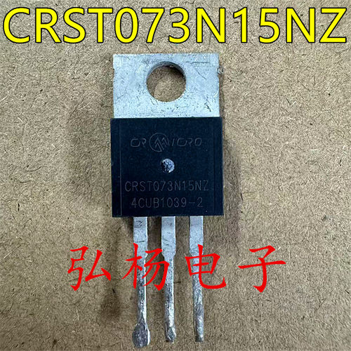 CRST073N15N场效应管135A150V