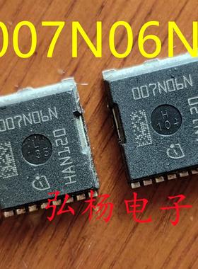 原装进口拆机 IPT007N06N 007N06N  大电流MOS管60V300A0.75mΩ