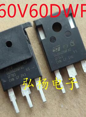 G60V60DWFAG 新能源汽车电脑板场效应管60A 600V拆机测好发货