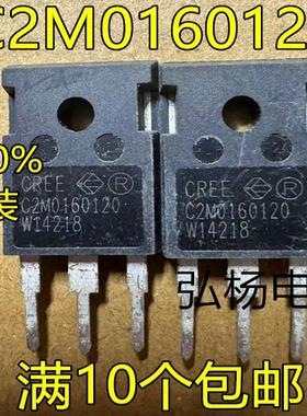 C2M0160120 原装进口拆机件 SIC碳化硅 电源MOS管 1200V 17.7A