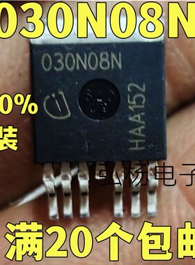 全新 IPB030N08N IPB030N08N3G 030N08N 贴片TO-263-7