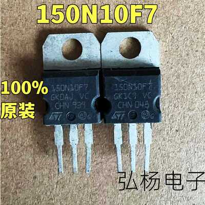 150N10F7场效应管STP150N10F7