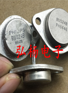 原装 BUS24B BUS24 大功率超声波管 电源开关 原装进口正品